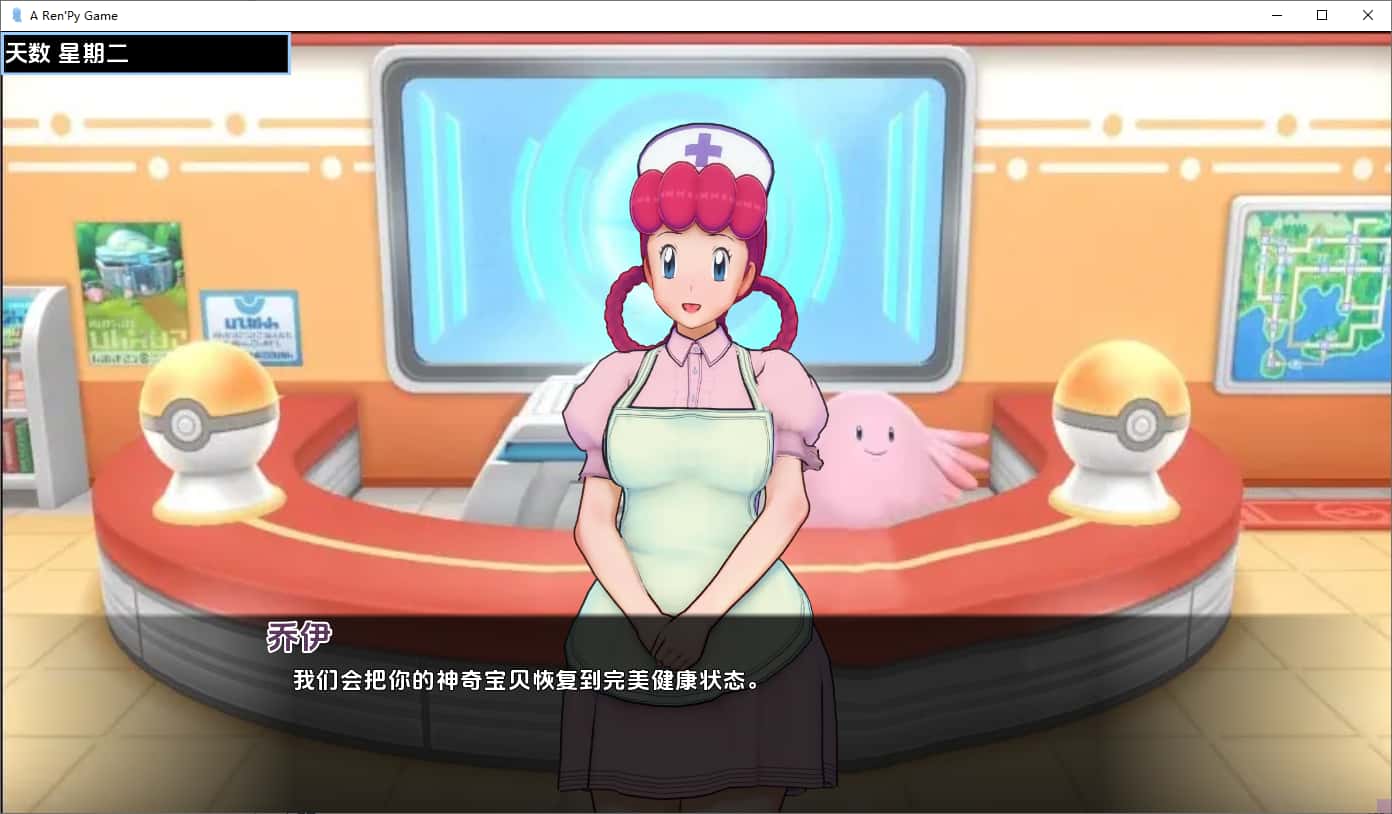 游戏画面1