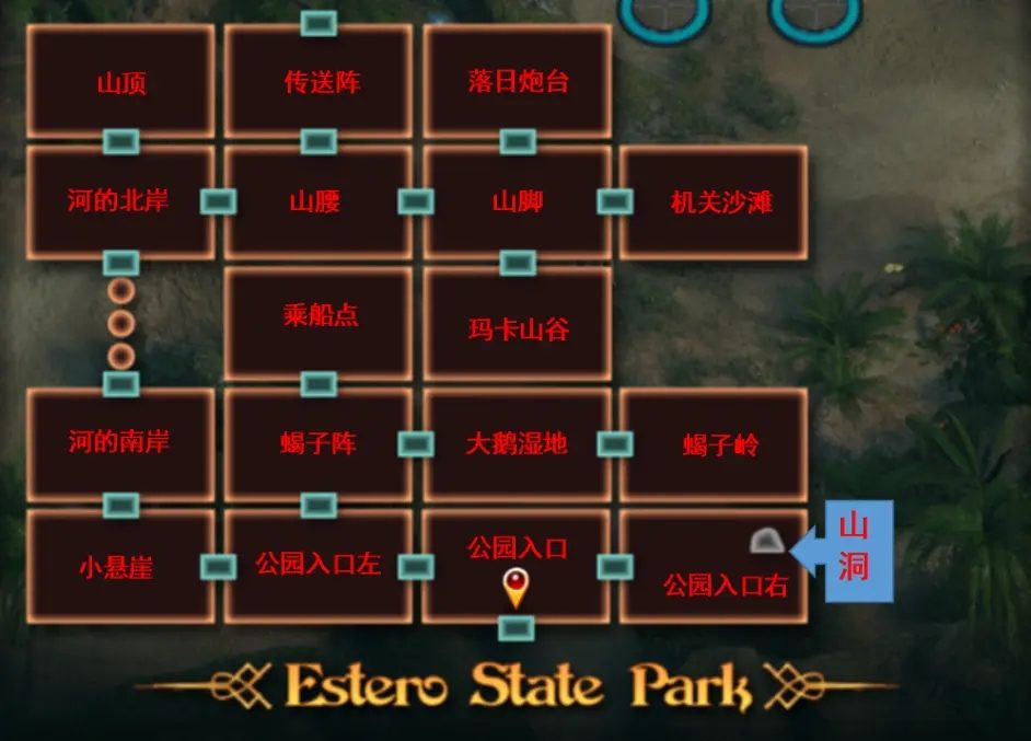 纳迪亚之宝 机关解谜 预览图 5
