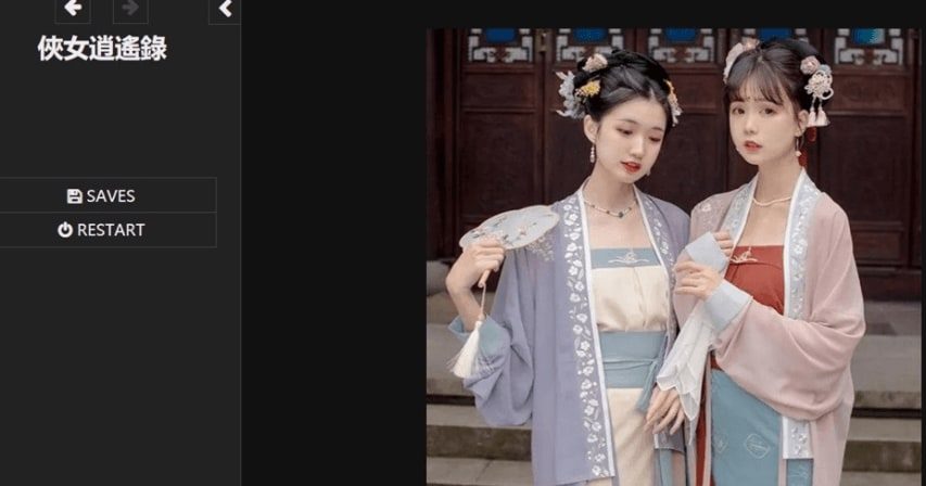 侠女逍遥录 角色路线 玩法截图 1