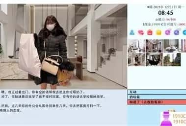 亚洲之子SOA就是个混蛋 Windows游戏 展示图 7