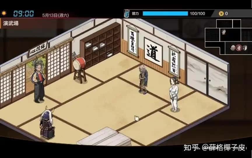 护身术道场 实机画面 预览图 4
