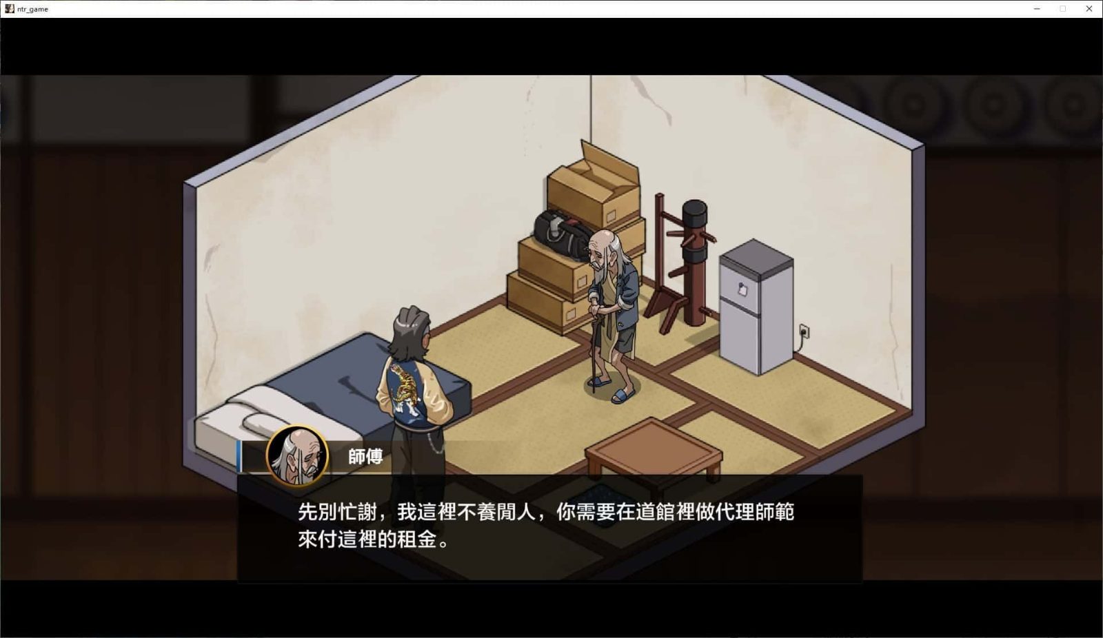 护身术道场 CG回想 展示图 5