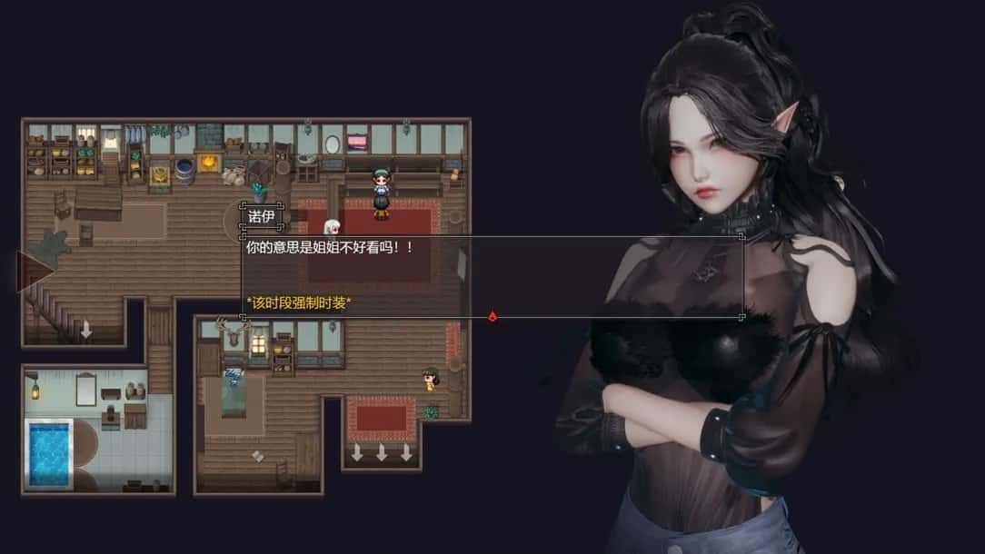 降临战纪 故事片段 页面配图 7