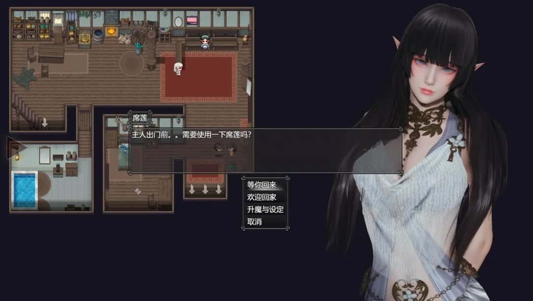 降临战纪 角色路线 画面 2