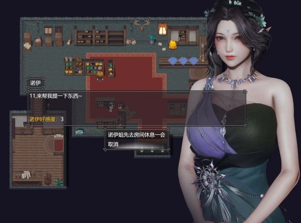 降临战纪 存档管理 玩法截图 5