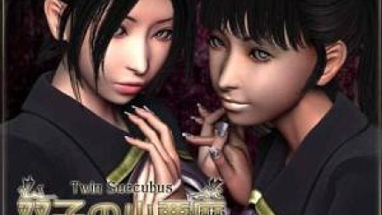 梅麻吕3D合集 故事片段 画面 3