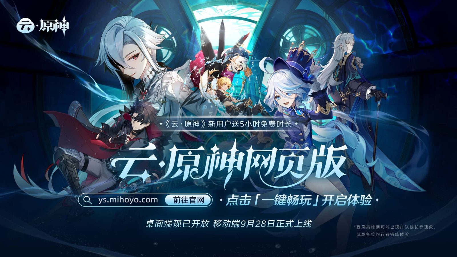 原神同人漫画分享平台 操作界面 实机截图 2