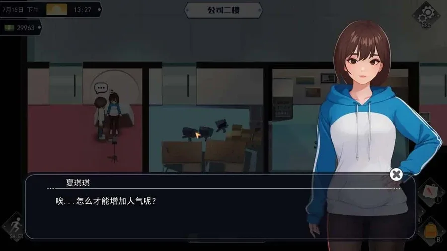 职场幻想 Workplace Fantasy 章节事件 内容截图