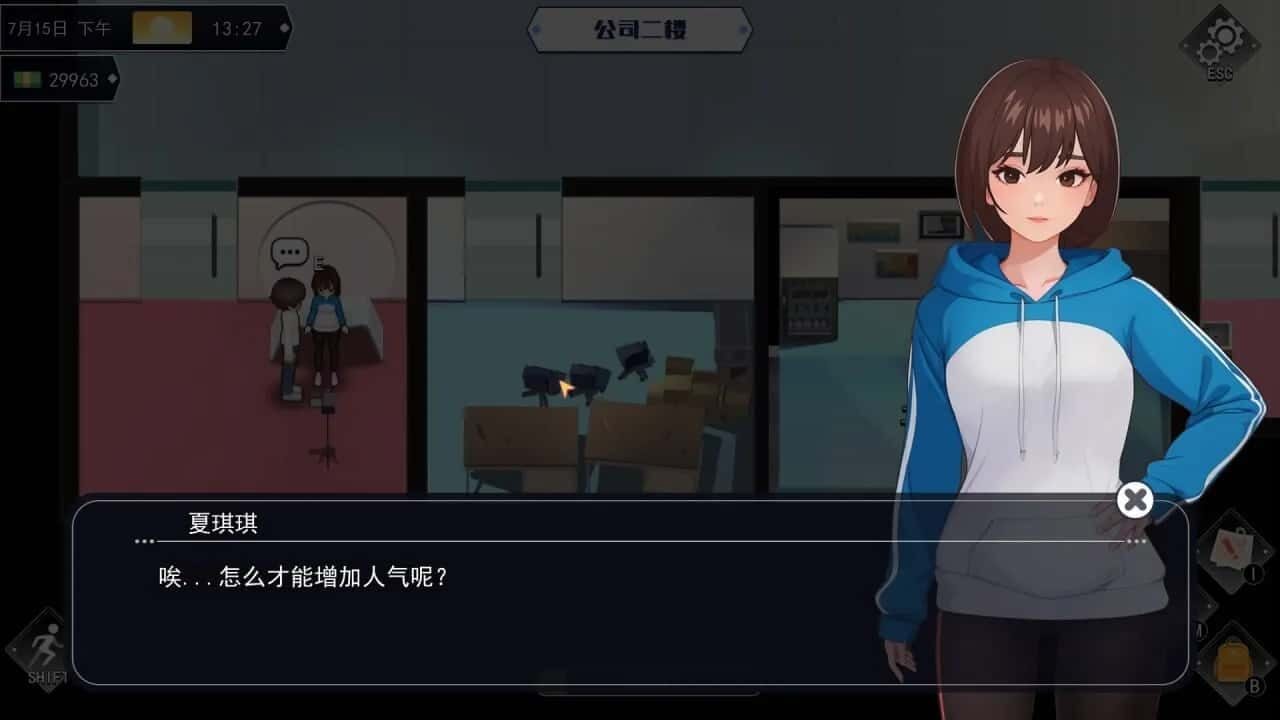 职场幻想 Workplace Fantasy 中文界面 玩法截图 2