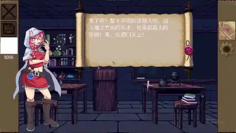 魔法兽娘学院MagicalMonster 操作界面 资料图 7