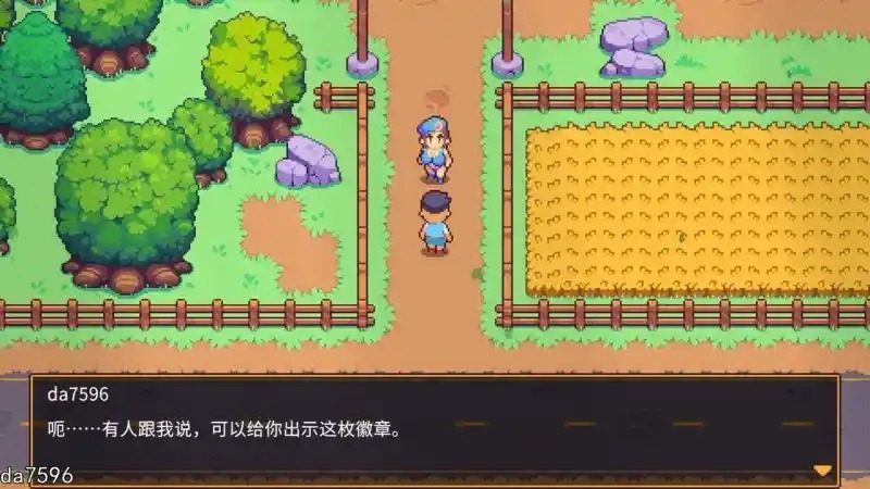 精灵谷物语SpiritValley版 章节事件 专题图
